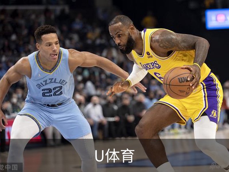U体育官网· (中国)唯一官方网站